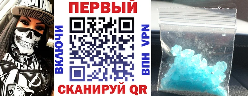 АМФ Розовый  Купить где  Новомичуринск 