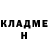Героин хмурый Vitya Verbitsky