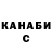 МЕТАДОН белоснежный Nadejda Petrovna