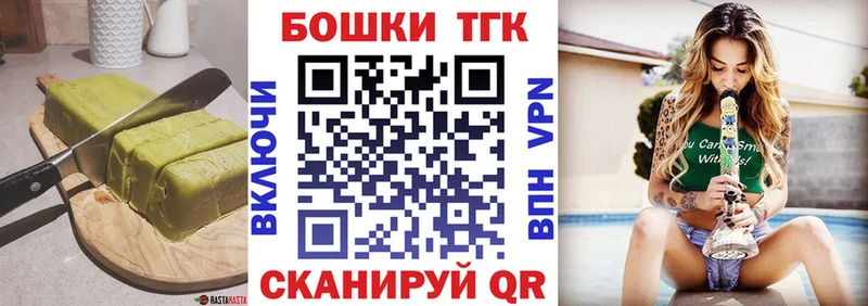 Купить закладки  Новомичуринск  Canna-Cookies марихуана 