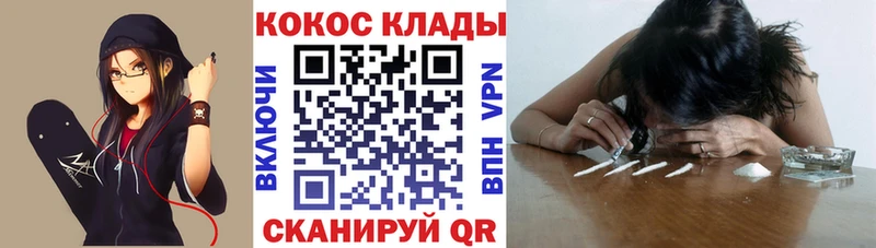 Кокаин Columbia  Купить закладки  Новомичуринск 