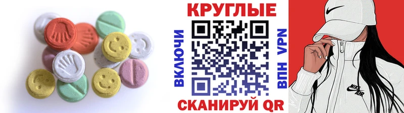 ЭКСТАЗИ Philipp Plein  Купить где  Новомичуринск 