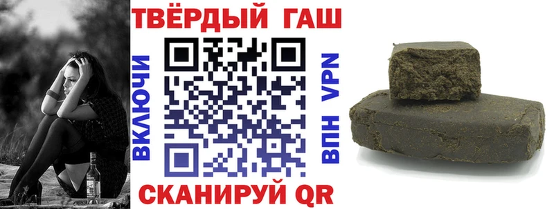 Купить  Новомичуринск  ГАШ убойный 