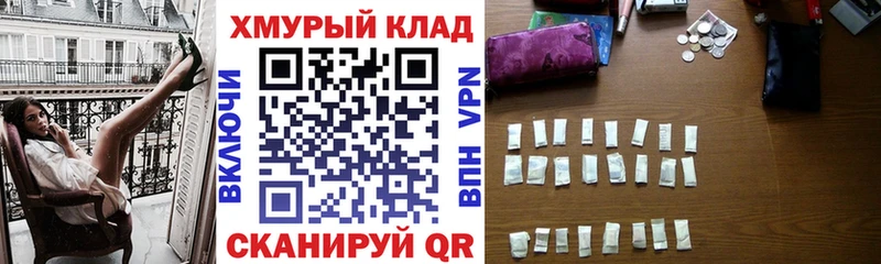 ГЕРОИН хмурый Новомичуринск