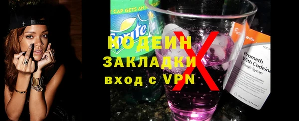 таблы Верхний Тагил