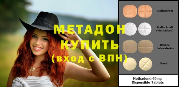 не бодяженный Волоколамск