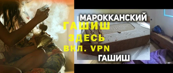 метадон Волосово