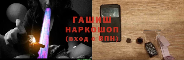 метадон Волосово