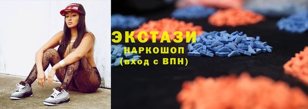 метадон Волосово