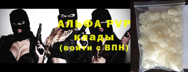спиды Володарск