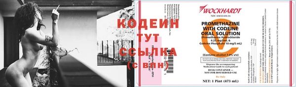 не бодяженный Волоколамск