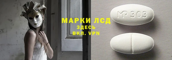 спиды Володарск