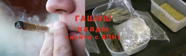 метадон Волосово