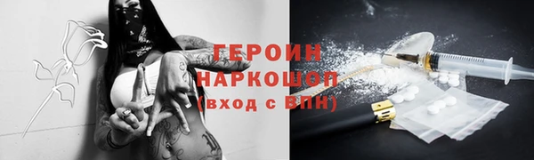 спиды Володарск