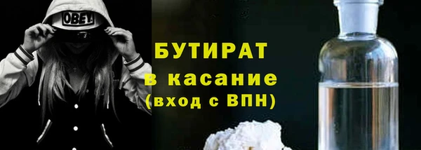 спиды Володарск