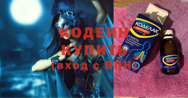 спиды Володарск