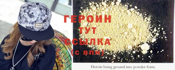 спиды Володарск