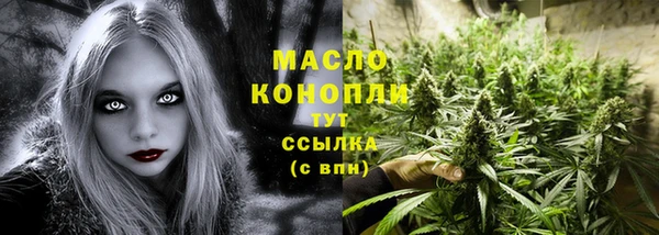 спиды Володарск