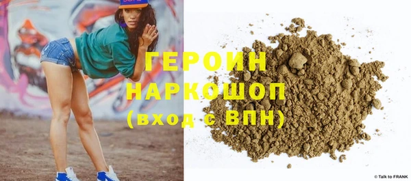 не бодяженный Волоколамск
