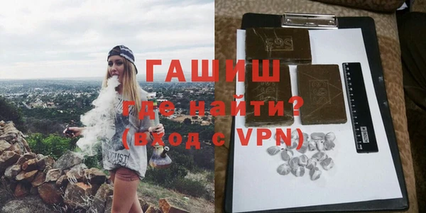 метадон Волосово