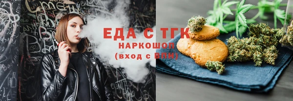 метадон Волосово