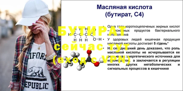 метадон Волосово