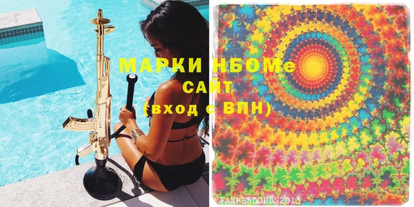 метадон Волосово