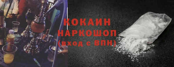 спиды Володарск