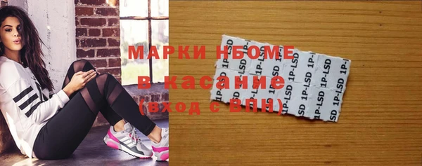 спиды Володарск