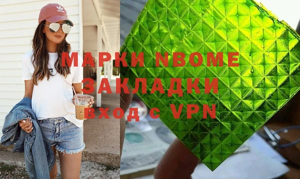 спиды Володарск