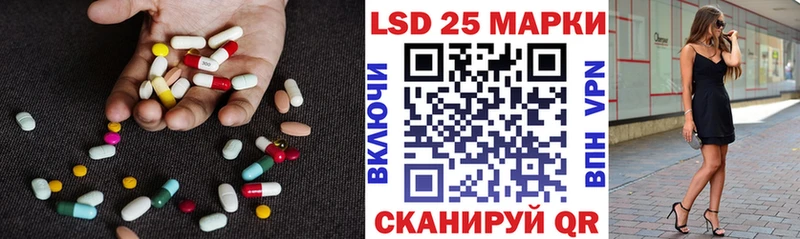 Купить где  Новомичуринск  Лсд 25 экстази ecstasy 