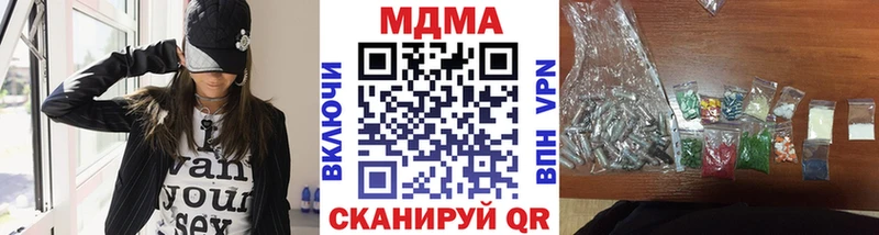 Купить  Новомичуринск  MDMA Molly 