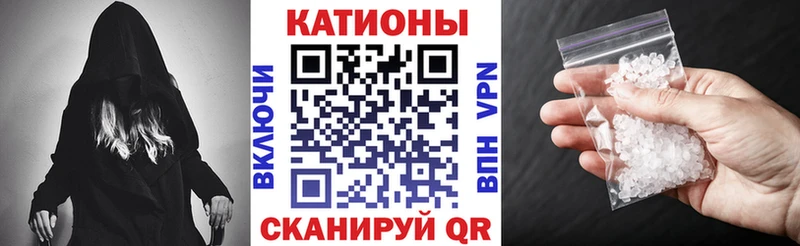 Купить закладки  Новомичуринск  МЯУ-МЯУ кристаллы 