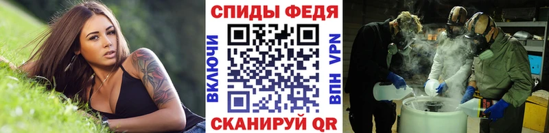 МЕТАМФЕТАМИН Декстрометамфетамин 99.9%  Купить закладки  Новомичуринск 