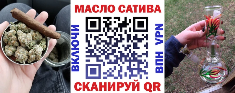 Дистиллят ТГК THC oil  Купить  Новомичуринск 