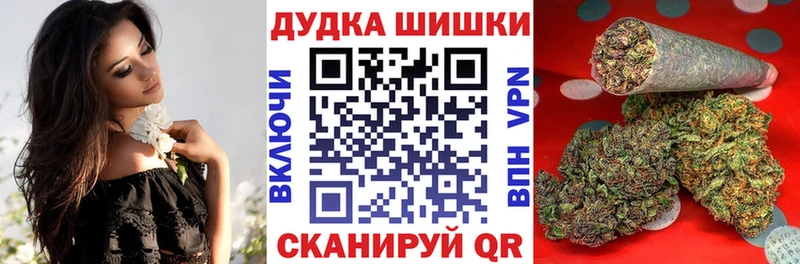 Бошки Шишки тримм  Купить где  Новомичуринск 
